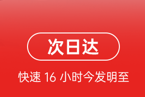 扬州机场邮寄航空货运 航空货运