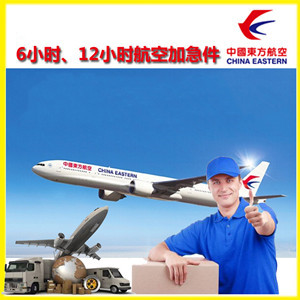 扬州机场邮寄公司谈空运的四大作用是什么